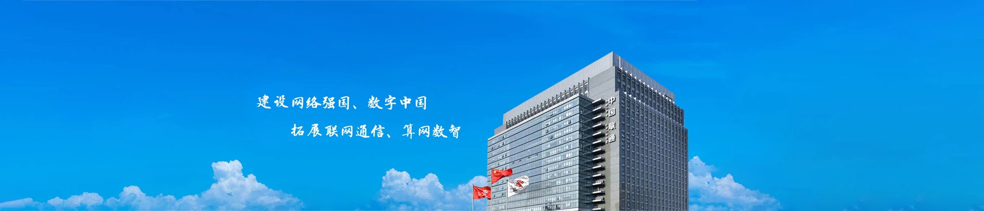 驻马店联通宽带